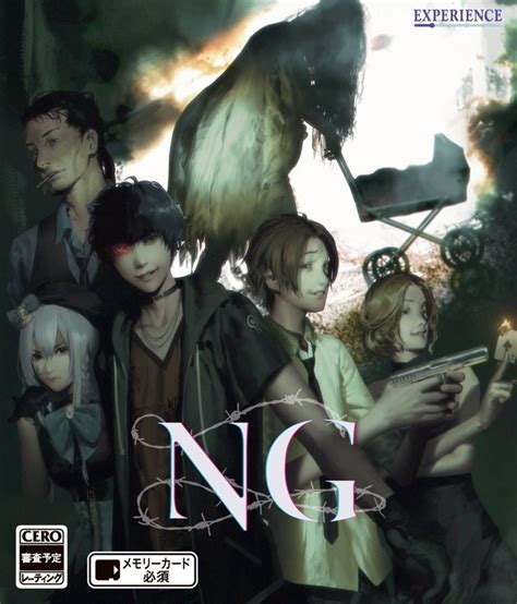 spirit hunter: ng walkthrough|spirit hunter ng wiki.